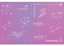 The HKIA Journal Issue 79 &ldquo;Community&rdquo; is launching soon! 