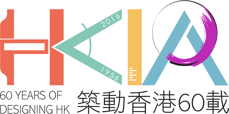HKIA 60th Anniversary Logo