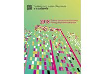 HKIA Directory 2021 - 繁體中文及英文