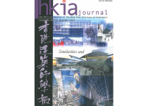 HKIA Journal Issue No. 33 - Similarities and Dissimilarities