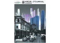 HKIA Journal Issue No. 46 - 50 years Hong Kong Urban Renewal / Heritage Development