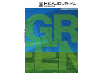 HKIA Journal Issue No. 48 - GREENING