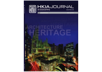 HKIA Journal Issue No. 50 - Architecture and Heritage