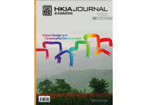HKIA Journal Issue No. 54 - Urban Design and Community Development