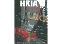 HKIA Journal Issue No. 06