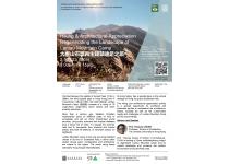 HKIA Hiking &amp; Architectural Appreciation CPD - 大東山石屋再生建築遠足之旅 (HKIA and PGBC Member-exclusive) 