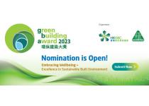 [Call for nomination] Green Building Award 2023