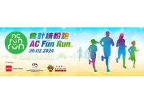 Invitation to the AC Fun Run 2024 &ndash; Joint Professional Cup