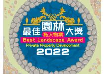 The Best Landscape Award for Private Property Development 2022