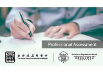 HKIA/ARB Professional Assessment 2023 - Results of Paper 1, 2, 6, 7 and 8 (November)