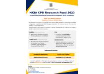 Call for Applications: HKIA CPD Research Fund 2023 [Deadline: 30 June 2023, 5:30pm] 