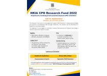 Call for Applications: HKIA CPD Research Fund 2022 [Deadline: 30 June 2022, 5:30pm] 