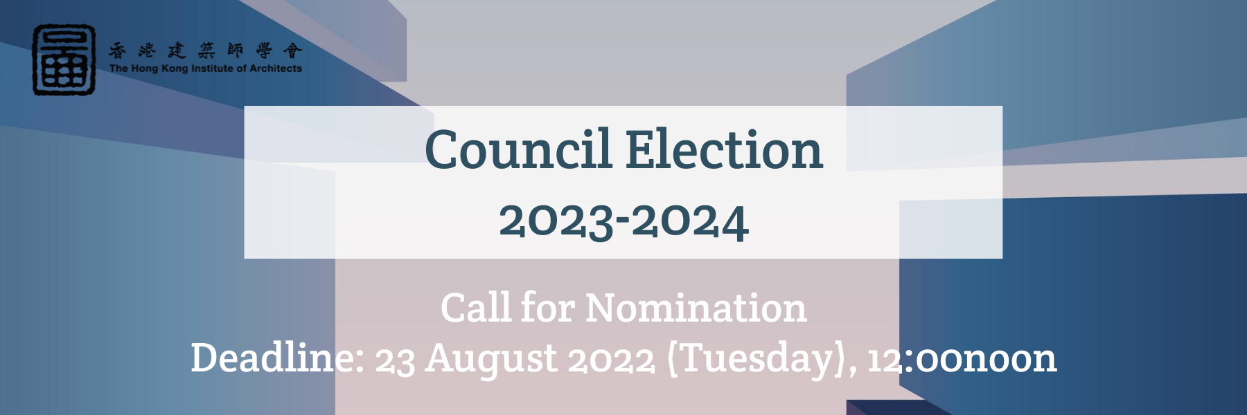 Council Election 2023-2024: Call for Nomination