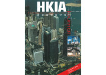 HKIA Journal Issue No. 01