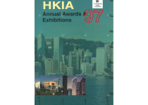 HKIA Journal Issue No. 16 - Annual Awards &amp; Exhibitions