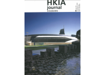 HKIA Journal Issue No. 38