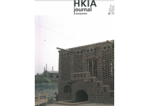 HKIA Journal Issue No. 41