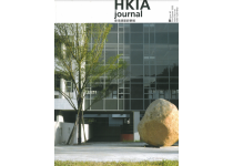HKIA Journal Issue No. 42