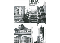 HKIA Journal Issue No. 43