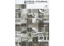 HKIA Journal Issue No. 45 - 50 years of Hong Kong Institute of Architects