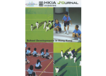 HKIA Journal Issue No. 47 - School Developments in Hong Kong