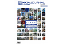 HKIA Journal Issue No. 61 - Projetos De Macau