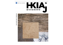 HKIA Journal Issue No. 70 - Material and Detailing