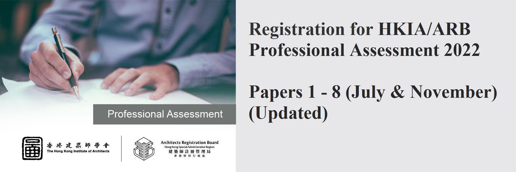 Registration for HKIA/ARB Professional Assessment 2022 – Papers 1 - 8 (July & November)(Updated)