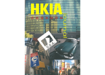 HKIA Journal Issue No. 13