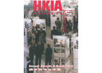 HKIA Journal Issue No. 04 - Annual Awards &amp; Exhibitions