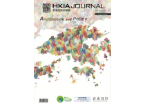 HKIA Journal Issue No. 59 - Architechture and Policy