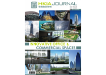 HKIA Journal Issue No. 62 - Innovative Office &amp; Commercial Spaces
