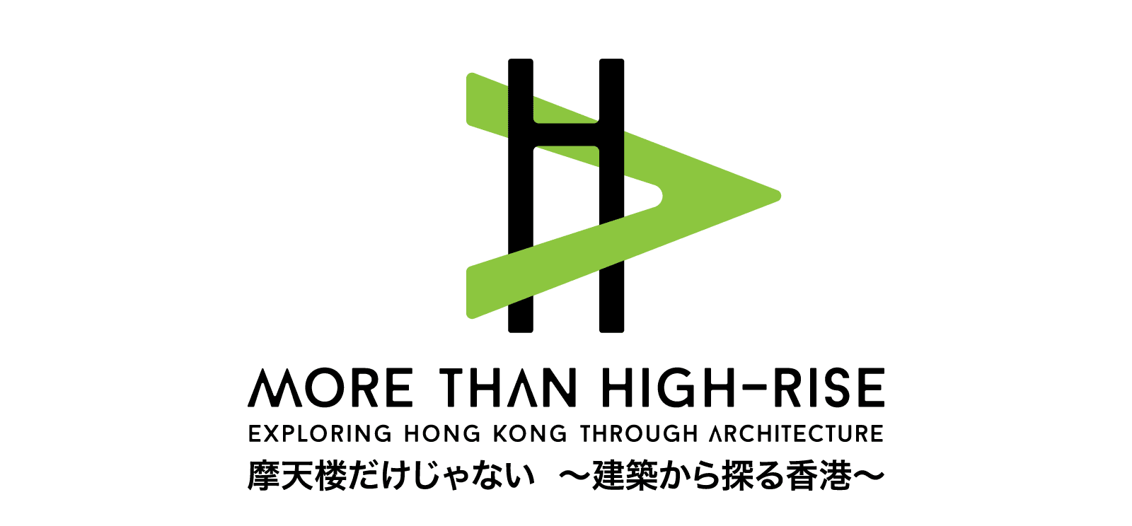 hkia_high_rise
